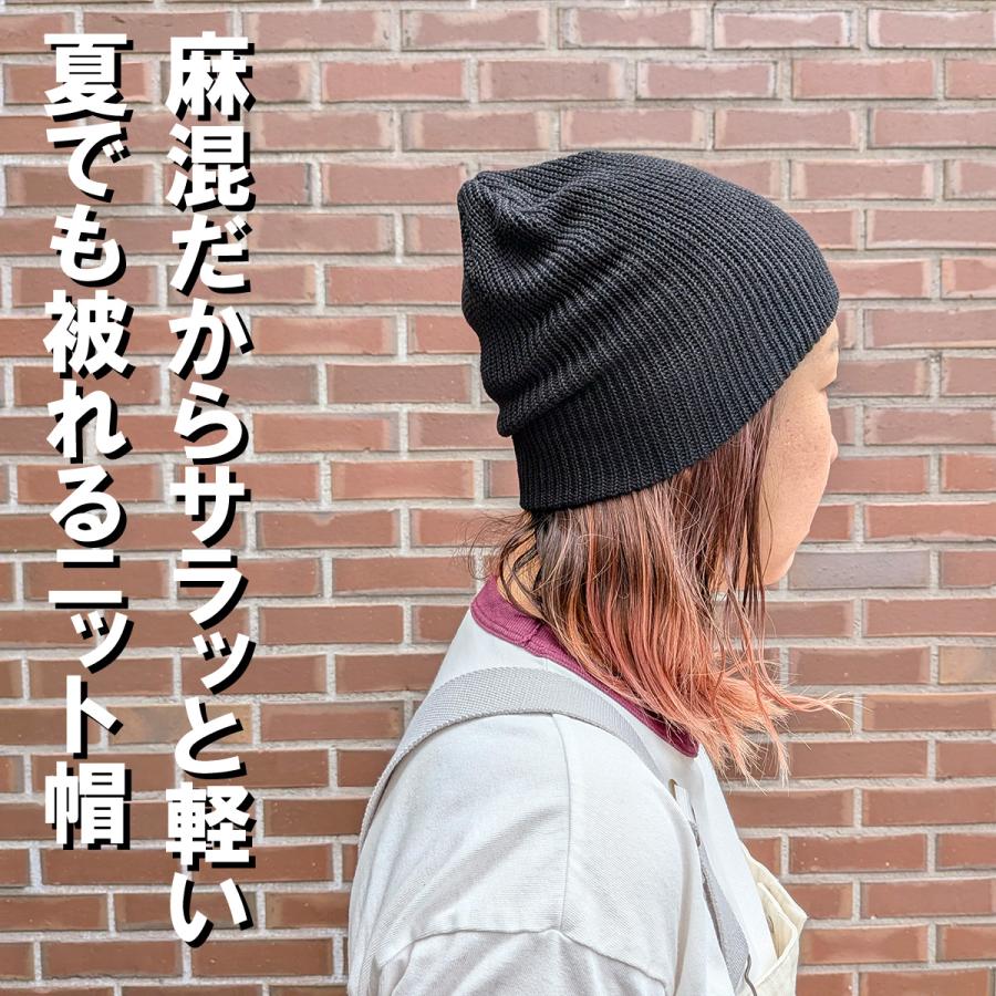 サマーニット帽 夏用 麻 リネン ビーニー 帽子 洗える 抗菌 消臭 蒸れない 涼しい 綿 メンズ レディース 無地 BASIQUENTI bcd-y62095 リネンタグビーニー | Basiquenti | 04