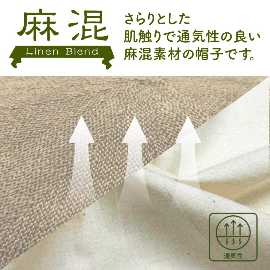 サマーニット帽 夏用 麻 リネン ビーニー 帽子 洗える 抗菌 消臭 蒸れない 涼しい 綿 メンズ レディース 無地 BASIQUENTI bcd-y62095 リネンタグビーニー | Basiquenti | 08