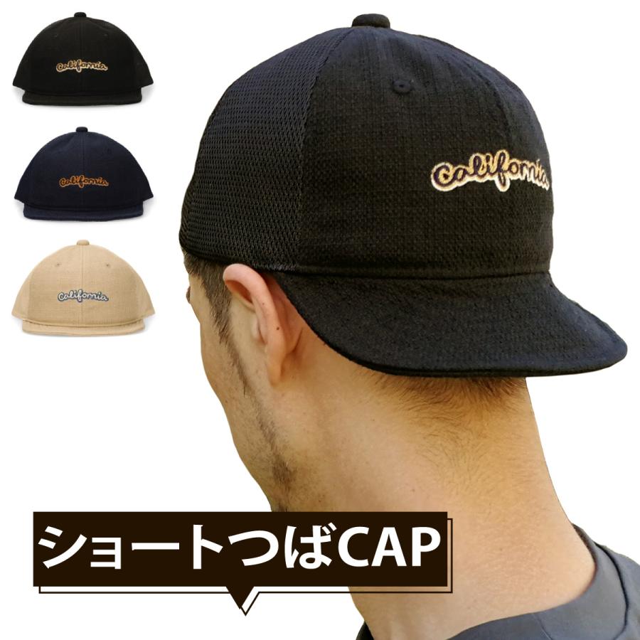 Basiquenti ショートつば 帽子 ボールキャップ メッシュ Basiquenti ショートつば 帽子 ボールキャップ メッシュ