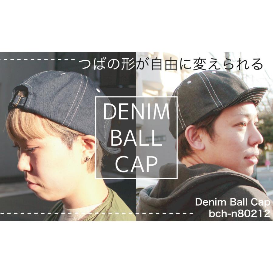Basiquenti ショートつば Denim Ball Cap デニムボールキャップ