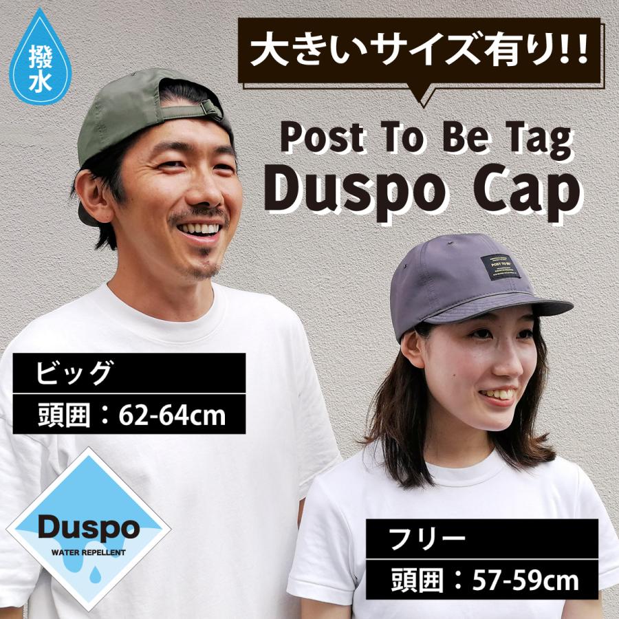 撥水5級 UPF50+ UVカット率99.9% 帽子 大きいサイズ有り キャップ メンズ レディース ショートブリム Post To Be Tag Duspo Cap｜riverup｜14