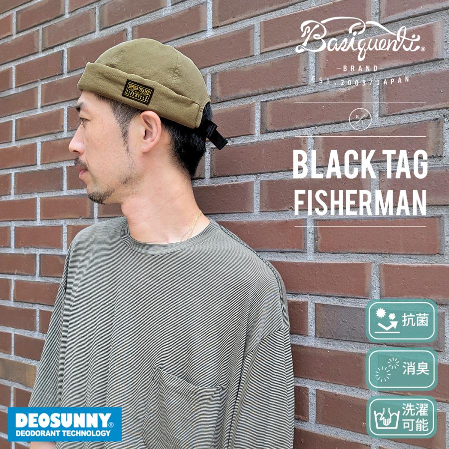 ベーシックエンチ Black Tag Fisherman Cap 帽子 洗える 抗菌 消臭 つば無しキャップ ロールワッチ メンズ レディース フリーサイズ | Basiquenti | 04