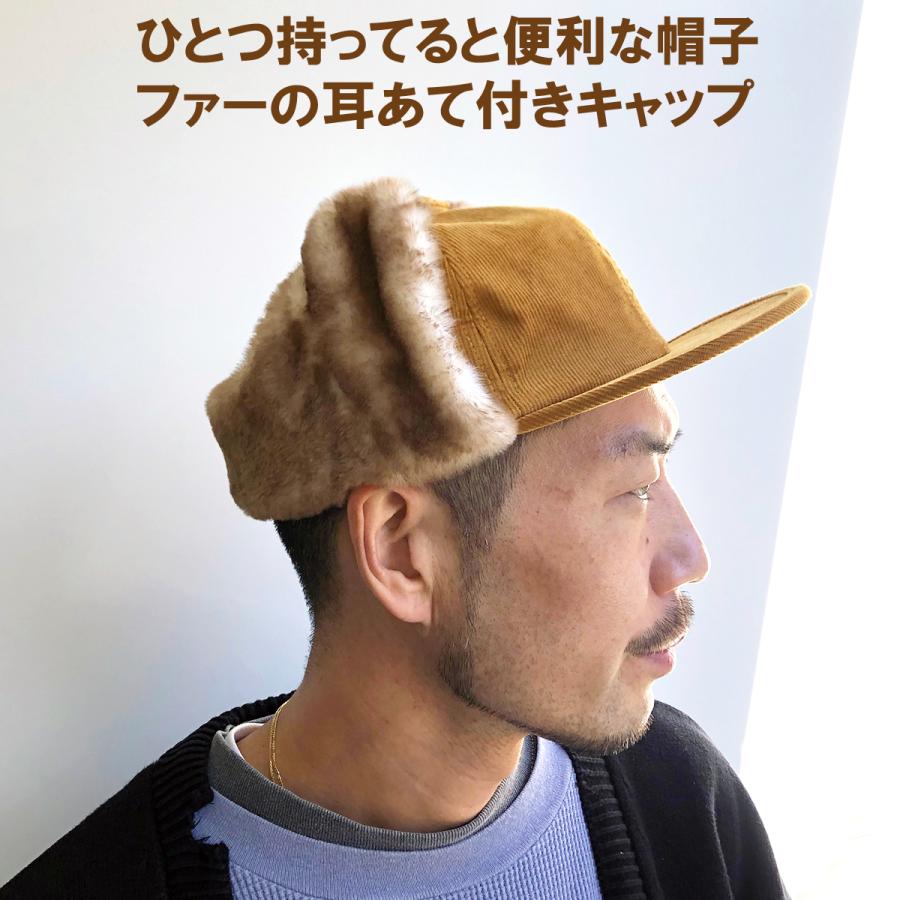 ベーシックエンチ Corduroy Flap Cap コーデュロイ フラップキャップ 帽子 パイロット 防寒 アビエイター イヤマフ キャップ 親子 キッズ メンズ レディース | Basiquenti | 07