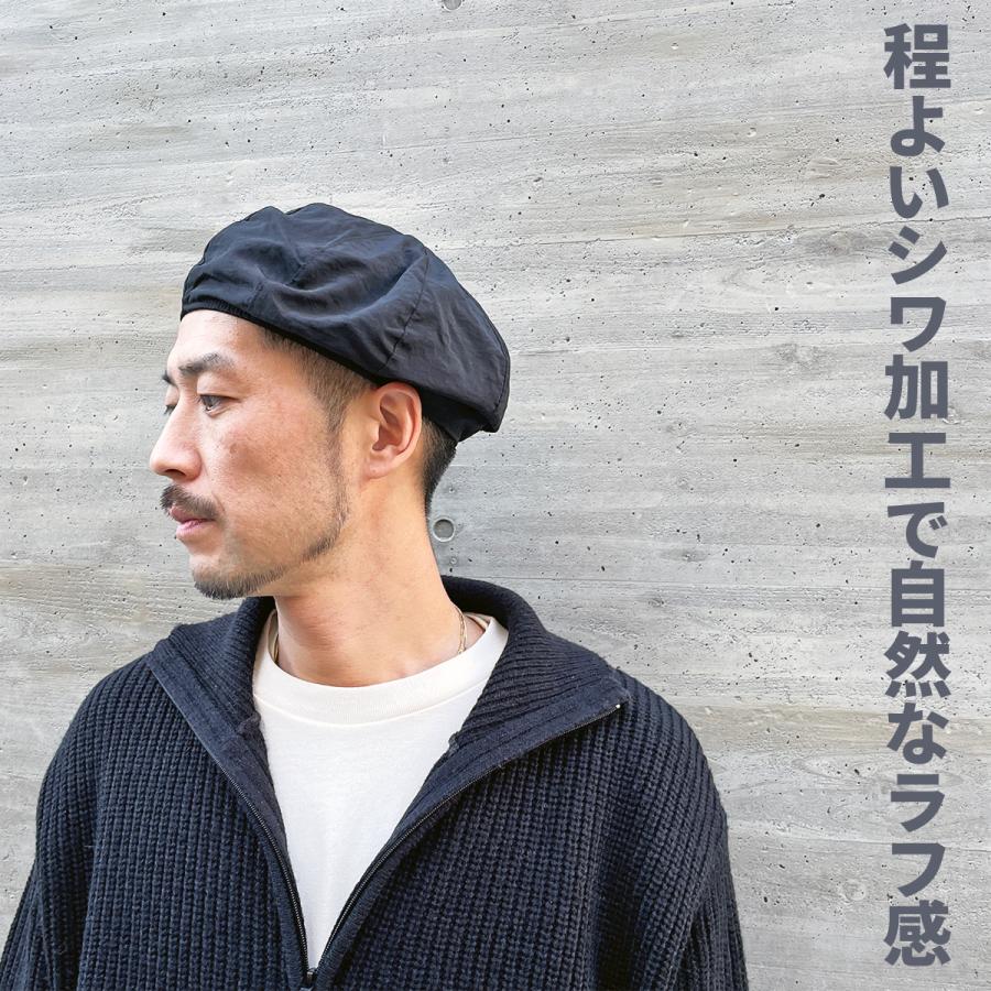 洗える シワ加工 帽子 ベレー帽 メッシュ 風通し シャリ感 消臭 抗菌