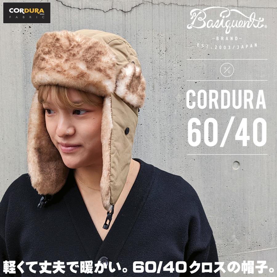 ベーシックエンチ Cordura 60/40 Aviator 帽子 アビエイター