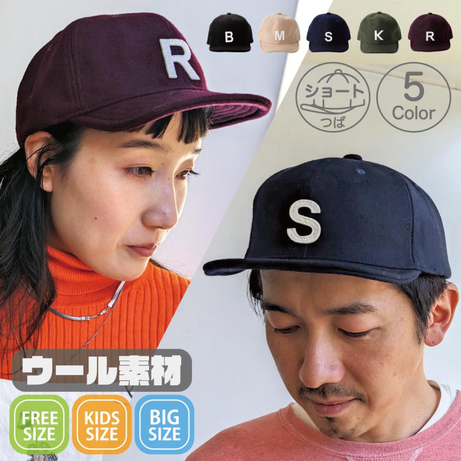 Basiquenti ショートつば ウール アンパイヤキャップ 帽子 Basiquenti ショートつば ウール アンパイヤキャップ 帽子