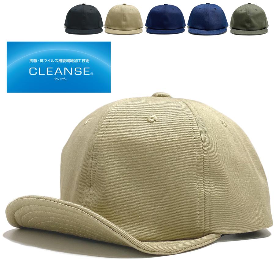 ベーシックエンチ CLEANSE Short Cap 帽子 抗ウイルス 抗菌 消臭 ショートつば キャップ メンズ レディース アンパイア ローキャップ ショートブリム クレンゼ | Basiquenti