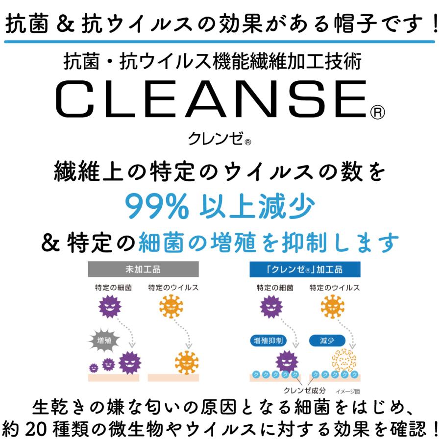 ベーシックエンチ CLEANSE Short Cap 帽子 抗ウイルス 抗菌 消臭 ショートつば キャップ メンズ レディース アンパイア ローキャップ ショートブリム クレンゼ | Basiquenti | 06