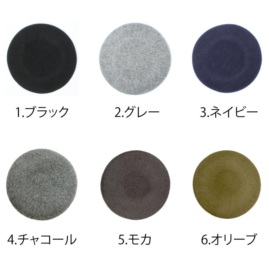 バスク ベレー ウール フェルト ベレー帽 帽子 メンズ レディース ユニセックス フリーサイズ ミリタリー 画家 軽量 なめらか ベーシックエンチ Basque Beret | Basiquenti | 16