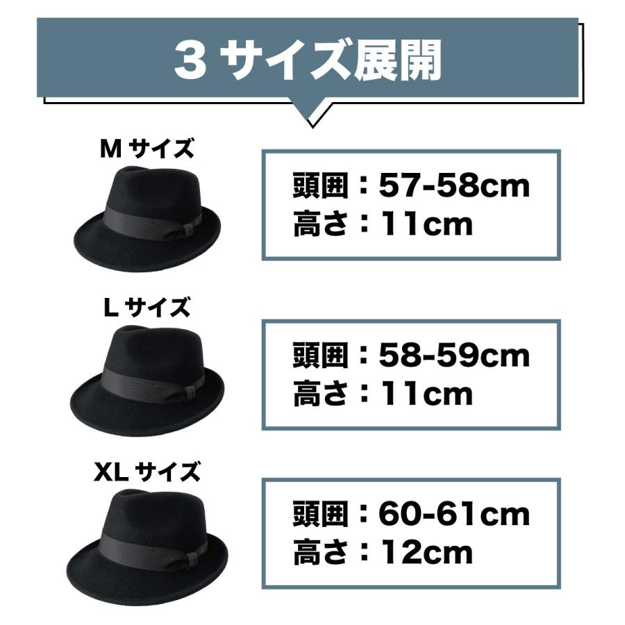 Basiquenti ウール100% 3サイズ フェドラ フェルト ハット 中折れ