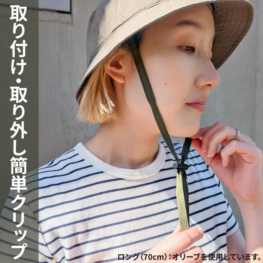 Basiquenti ストラップ クリップ あご紐 はっ水 洗える ハットキーパー