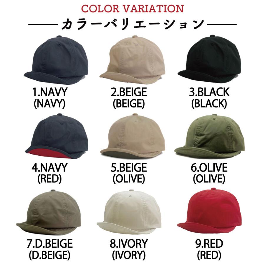 Basiquenti はっ水 レイン 手洗い可 テフロン アンパイヤキャップ