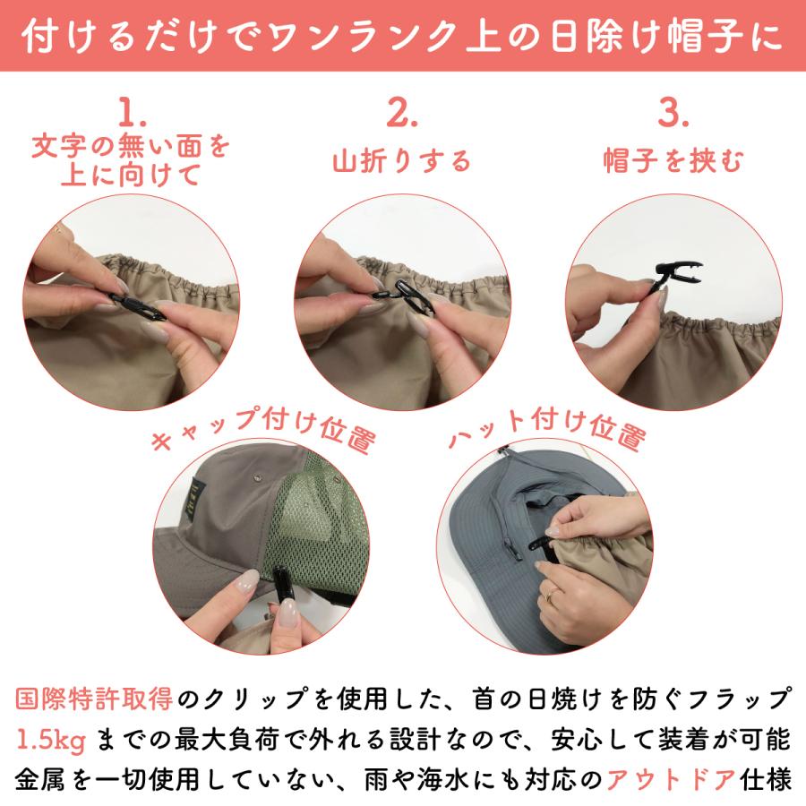 マグパタ　DUEL　キャップ　ネックガード 20200806171901_1_1.jpg