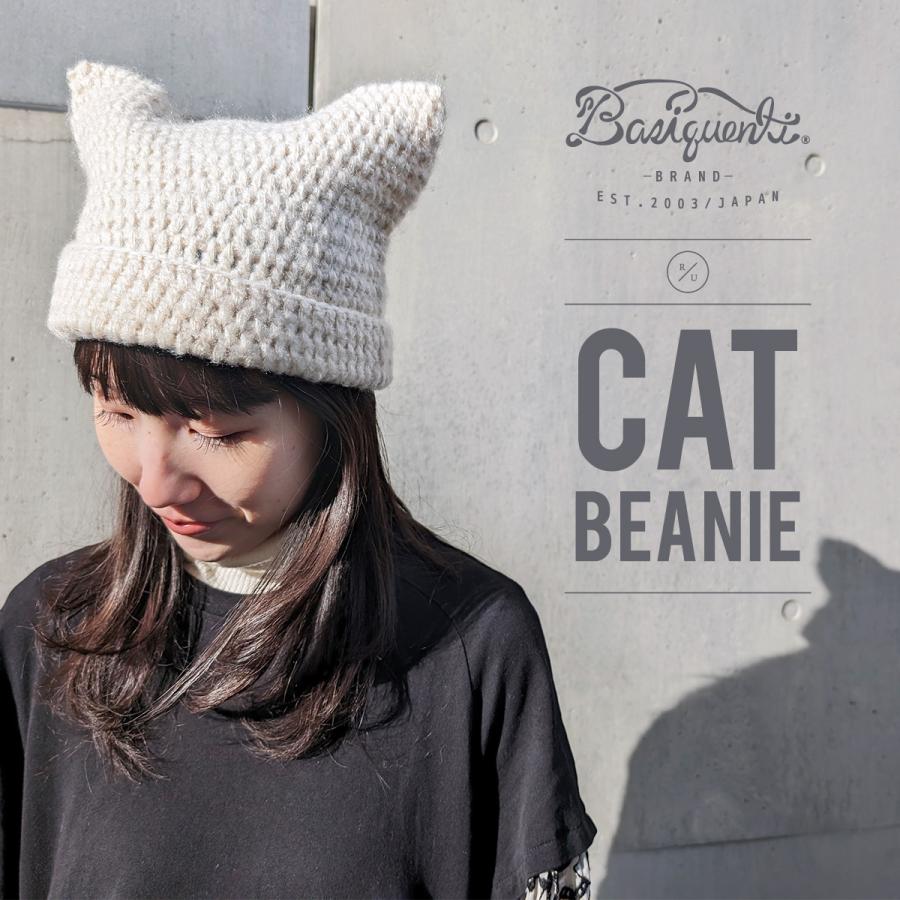 ソエリラ Cat Beanie キャット ビーニー ニット帽 帽子 猫耳ニットキャップ スクエアワッチ 親子 ねこみみ 洗える 抗菌 消臭 レディース キッズ フリーサイズ | Basiquenti | 09