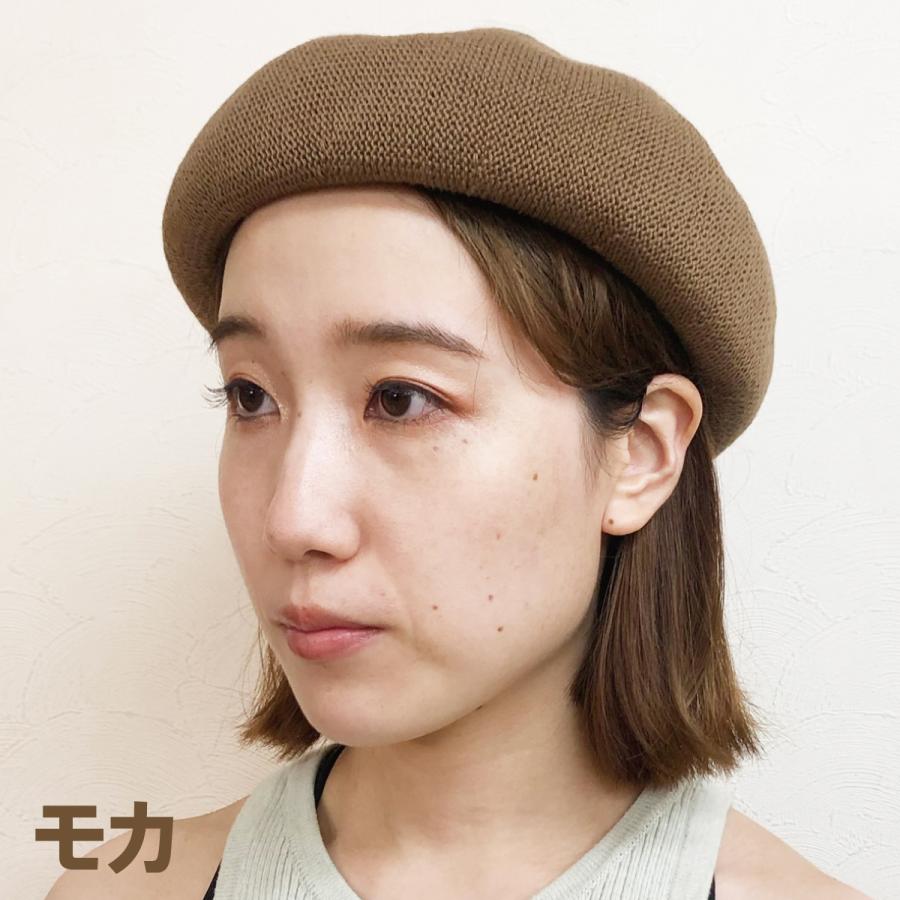 ラバブル Cotton Thermo Beret 帽子 綿 形状記憶 サーモ ベレー帽 ミリタリー レディース メッシュ 夏用 オールシーズン 風通し シャリ感 ベレー アウトドア｜riverup｜22