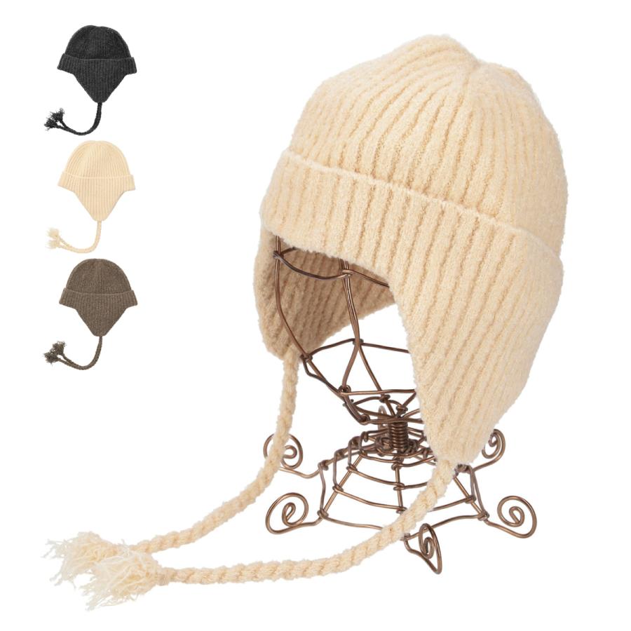 洗える 抗菌 消臭シンプル リブニット リブ編み ワッチ ニットキャップ 防寒 耳当て イヤマフ ニット帽 帽子 レディース フリーサイズ 手洗い Simple My Beanie | Basiquenti