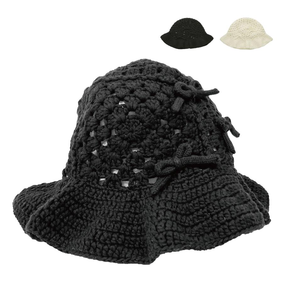 リボン ニット クロシェ 手編みコットンクロシェハット 抗菌 消臭 小顔効果 ハット 日除け 帽子 畳める レディース フリーサイズ ソエリラ Ribbon Knit Crochet | Basiquenti