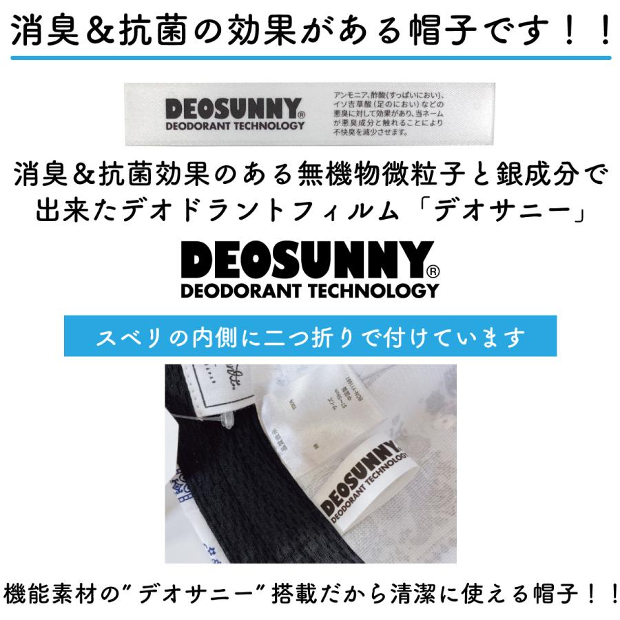 リボン ニット クロシェ 手編みコットンクロシェハット 抗菌 消臭 小顔効果 ハット 日除け 帽子 畳める レディース フリーサイズ ソエリラ Ribbon Knit Crochet | Basiquenti | 08