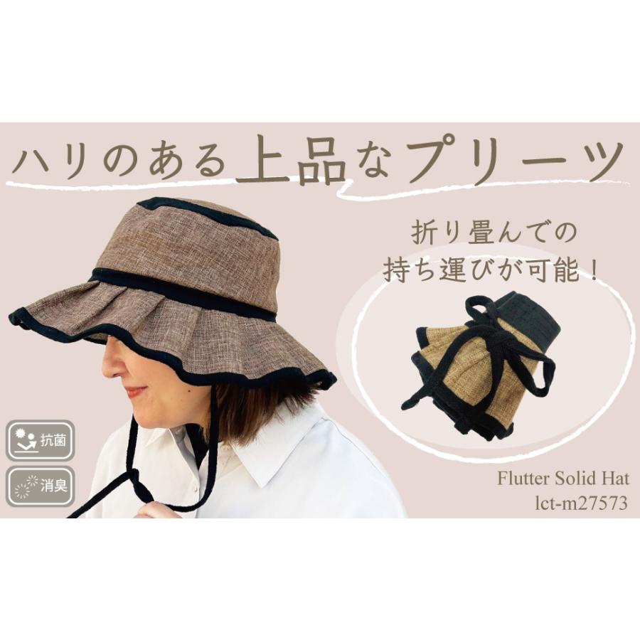 Basiquenti あご紐 フリル プリーツ ハット 折りたたみ 帽子