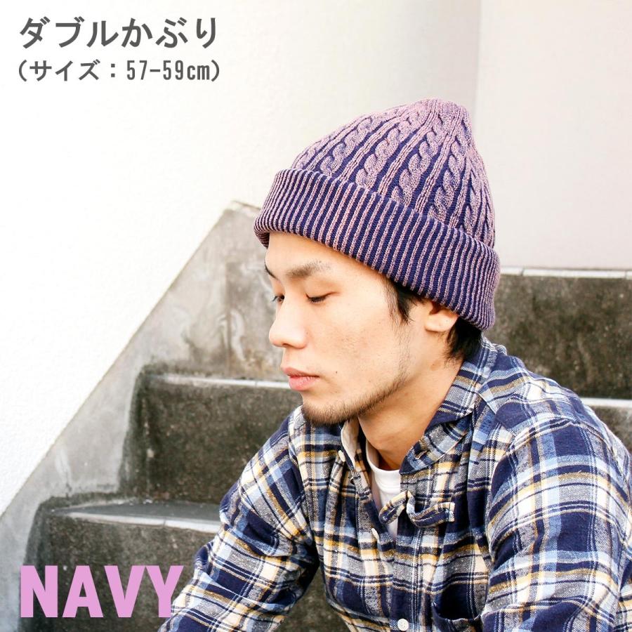 Basiquenti 大きいサイズ ビッグサイズ 帽子 ニット帽 ニットキャップ