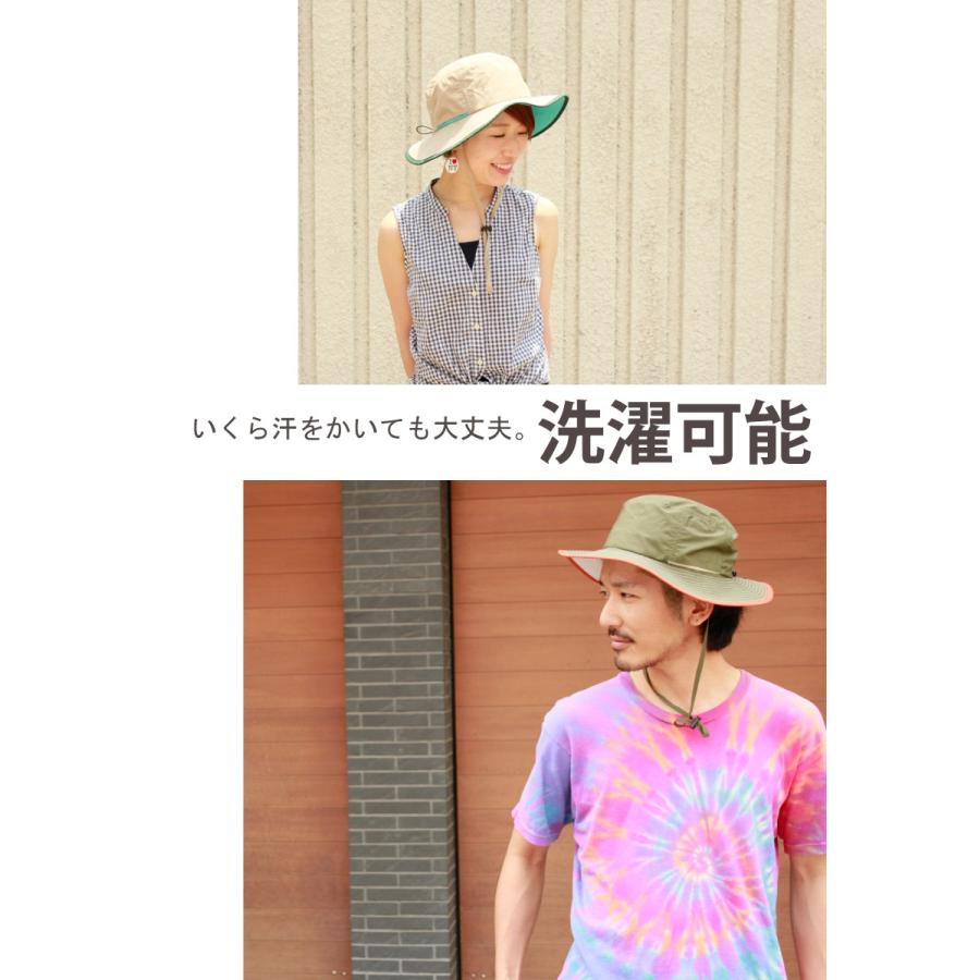 撥水 最高基準 5級取得 サファリハット UVカット率 99.9% UPF50+ 手洗い 吸汗速乾 防汚 サーフハット レインハット アウトドア Teflon Coolever Hat |  | 08