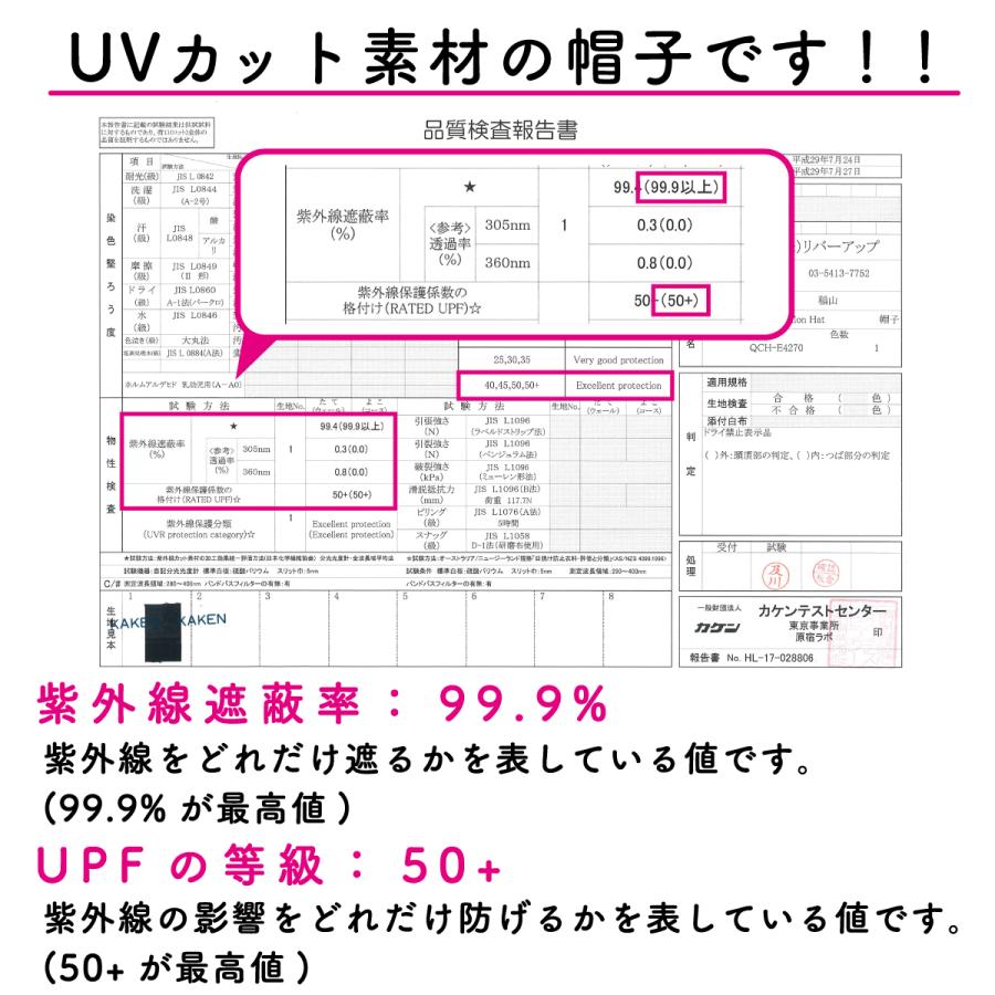 撥水 最高基準 5級取得 サファリハット UVカット率 99.9% UPF50+ 手洗い 吸汗速乾 防汚 サーフハット レインハット アウトドア Teflon Coolever Hat |  | 14
