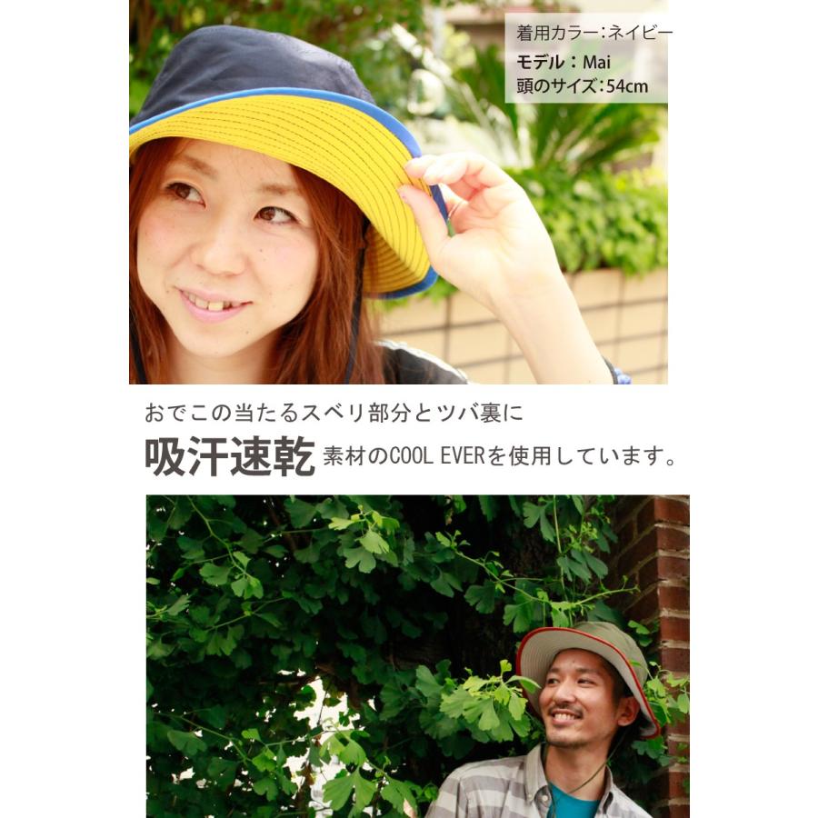 撥水 最高基準 5級取得 サファリハット UVカット率 99.9% UPF50+ 手洗い 吸汗速乾 防汚 サーフハット レインハット アウトドア Teflon Coolever Hat |  | 09