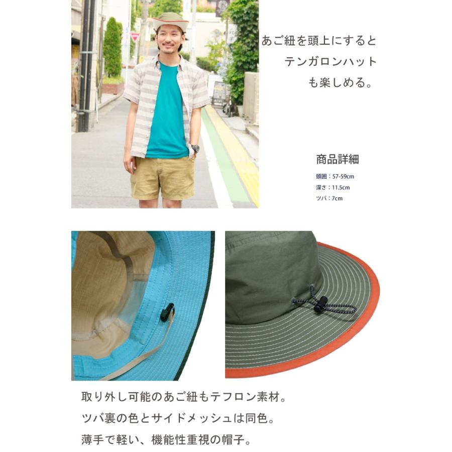撥水 最高基準 5級取得 サファリハット UVカット率 99.9% UPF50+ 手洗い 吸汗速乾 防汚 サーフハット レインハット アウトドア Teflon Coolever Hat |  | 18