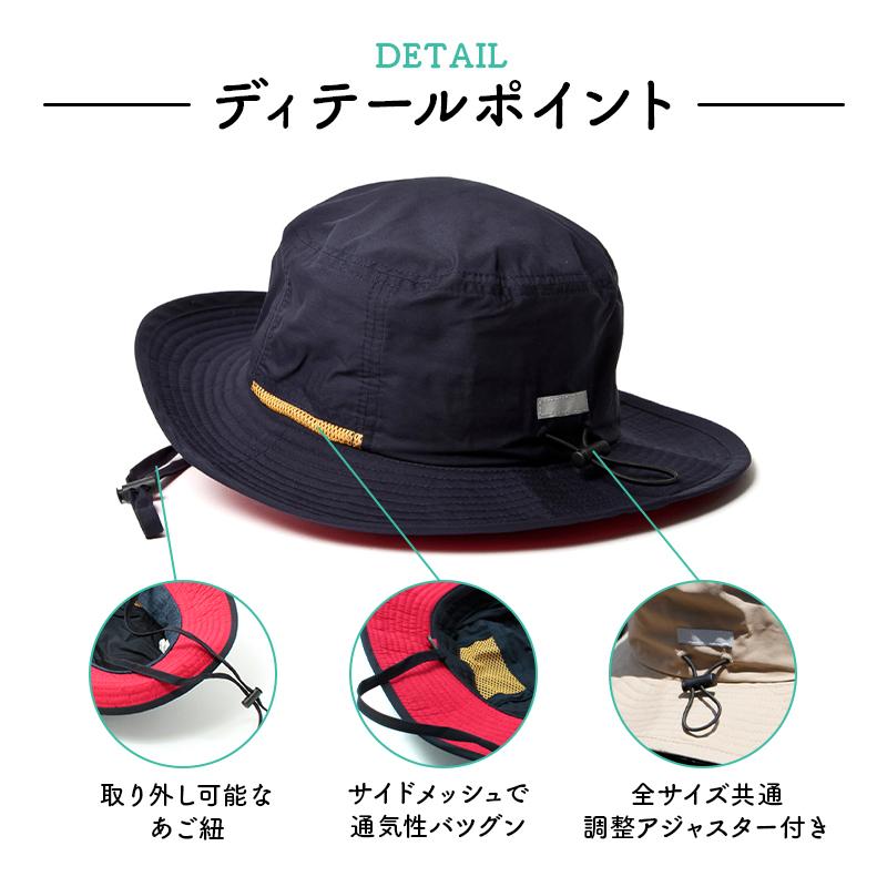 ベーシックエンチ Teflon Safari Hat テフロン サファリハット はっ水 UVカット 99.9% UPF50+ 洗える 帽子 サーフハット レインハット レディース メンズ キッズ｜riverup｜20
