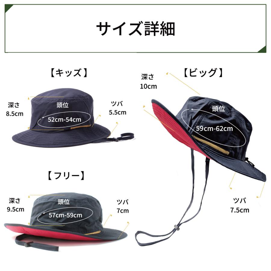 Basiquenti サファリハット 大きいサイズ有り テフロン はっ水 Basiquenti サファリハット 大きいサイズ有り テフロン はっ水