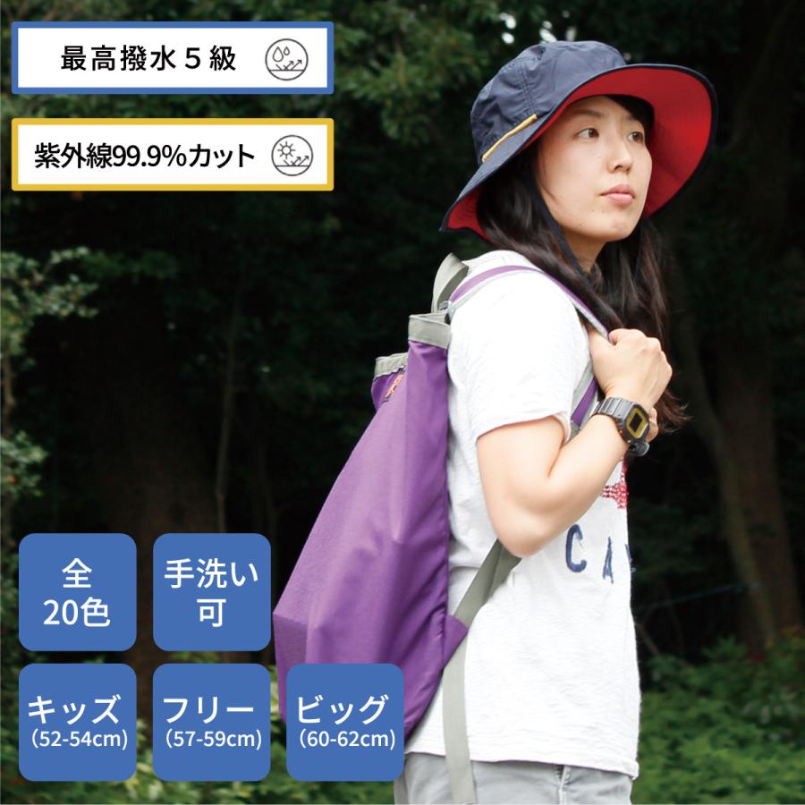 サファリハット 大きいサイズ有り テフロン はっ水 UVカット 99.9% UPF50+ 洗える 帽子 サーフハット レインハット レディース メンズ キッズ Teflon Safari Hat | Basiquenti | 21