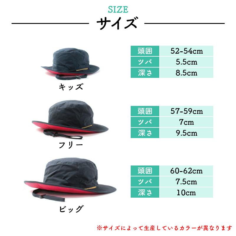 ベーシックエンチ Teflon Safari Hat テフロン サファリハット はっ水 UVカット 99.9% UPF50+ 洗える 帽子 サーフハット レインハット レディース メンズ キッズ｜riverup｜21