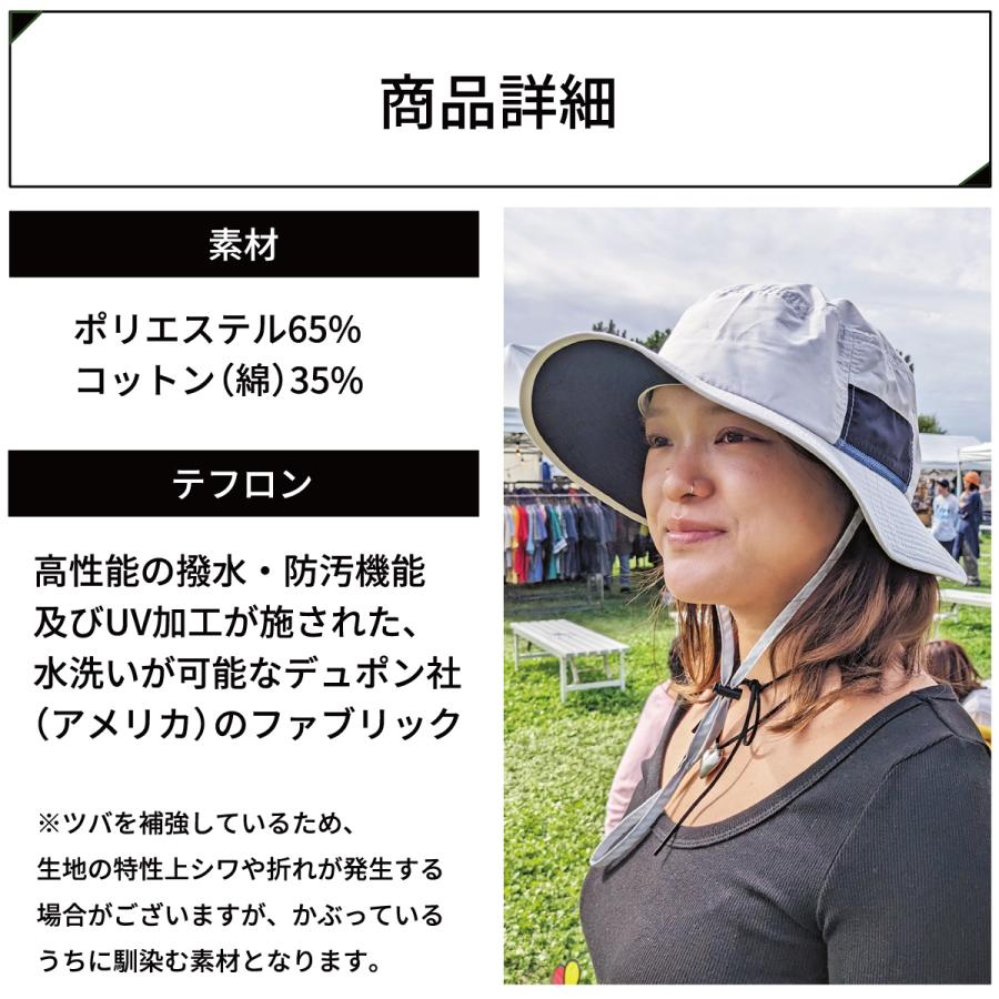 サファリハット 大きいサイズ有り テフロン はっ水 UVカット 99.9% UPF50+ 洗える 帽子 サーフハット レインハット レディース メンズ キッズ Teflon Safari Hat | Basiquenti | 40