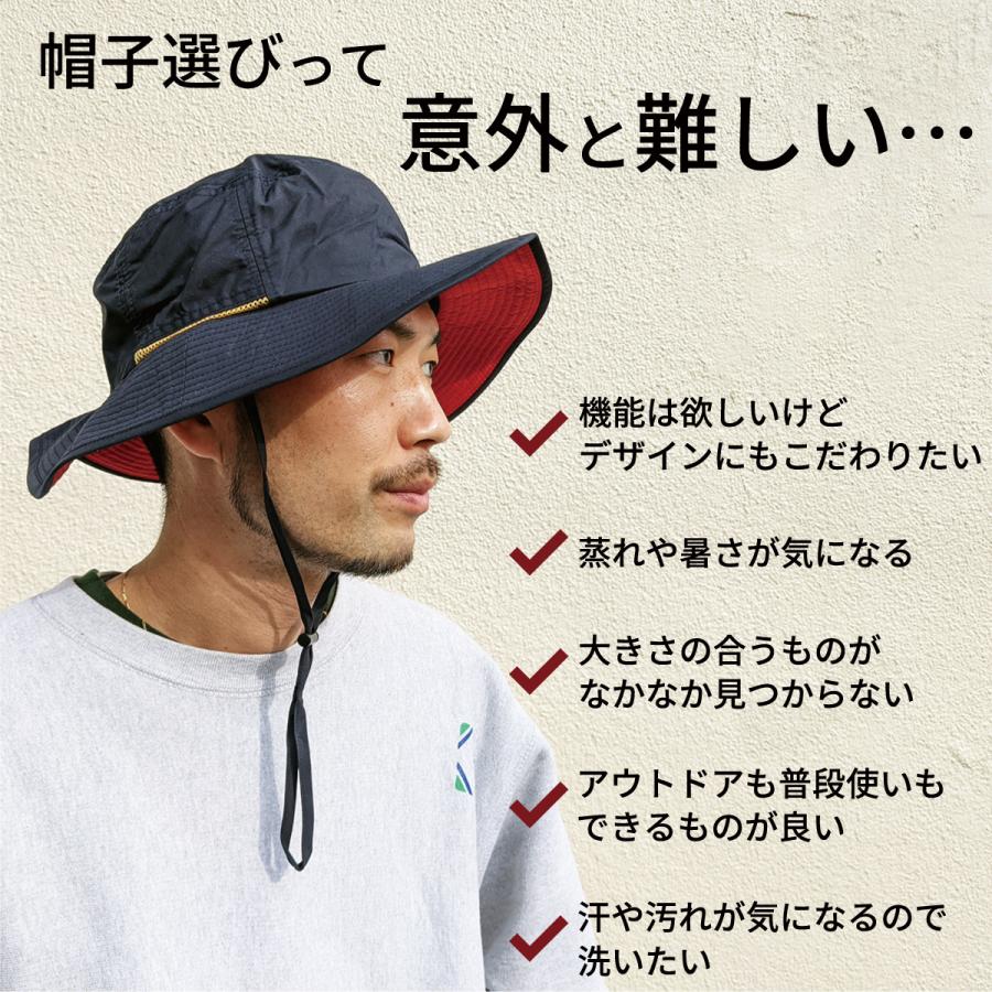 サファリハット 大きいサイズ有り テフロン はっ水 UVカット 99.9% UPF50+ 洗える 帽子 サーフハット レインハット レディース メンズ キッズ Teflon Safari Hat | Basiquenti | 22