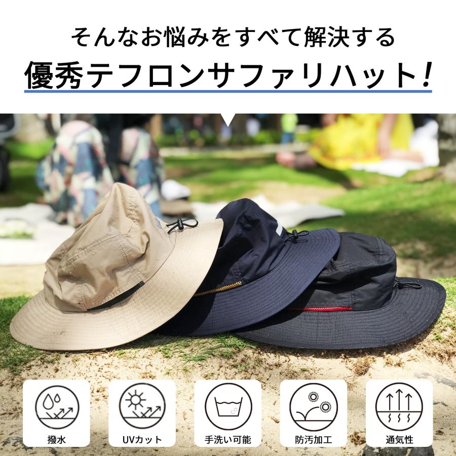 サファリハット 大きいサイズ有り テフロン はっ水 UVカット 99.9% UPF50+ 洗える 帽子 サーフハット レインハット レディース メンズ キッズ Teflon Safari Hat | Basiquenti | 23
