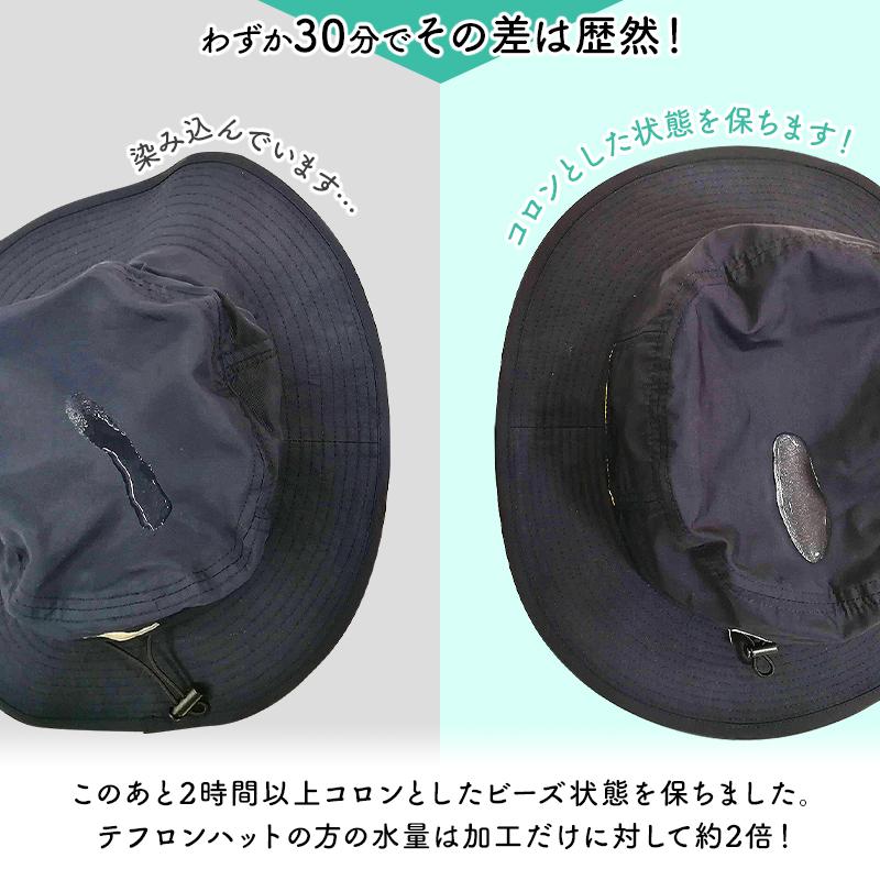 ベーシックエンチ Teflon Safari Hat テフロン サファリハット はっ水 UVカット 99.9% UPF50+ 洗える 帽子 サーフハット レインハット レディース メンズ キッズ｜riverup｜08