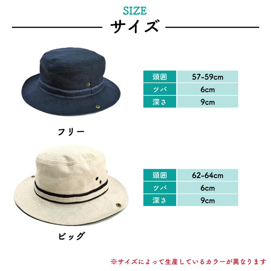 特大サイズ 通常サイズ入荷 Linen Denim Hat ベーシックエンチ サファリハット テンガロン 麻 リネン 大きいサイズ 64cm フリーサイズ レディース メンズ｜riverup｜15