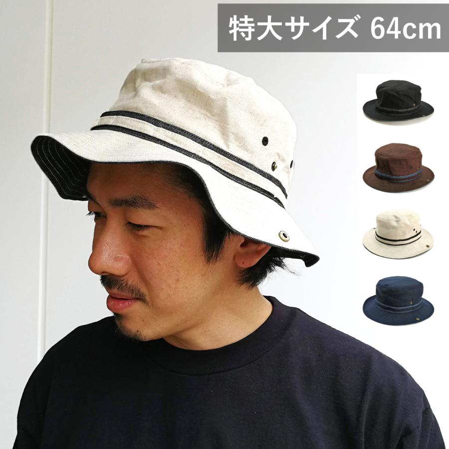 大人気完売品人気サイズ38 FRONT10 HAT 特大サイズ有り サファリハット テンガロン 麻 リネン 大きいサイズ