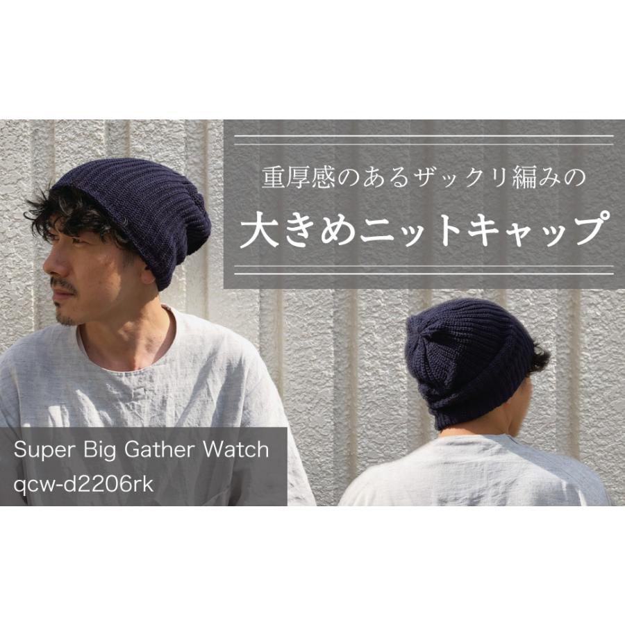 Basiquenti ベーシックエンチ Super Big Gather Watch 大きい Basiquenti ベーシックエンチ Super Big Gather Watch 大きい