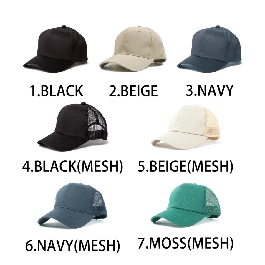 無地キャップ 帽子 コットン キャップ オリジナル カスタム フリーサイズ 男女兼用 ベースボールキャップ リメイク 野球帽 散歩 スナップバック | Basiquenti | 15