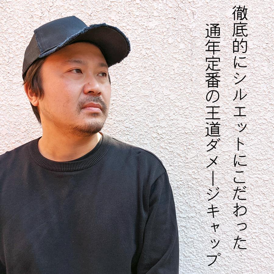 Basiquenti ツイルダメージメッシュキャップ 帽子 ボディ 無地 リメイク カスタム オリジナル メンズ レディース フリーサイズ キッズサイズ | Basiquenti | 10