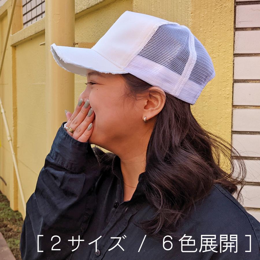 Basiquenti ツイルダメージメッシュキャップ 帽子 ボディ 無地 リメイク カスタム オリジナル メンズ レディース フリーサイズ キッズサイズ | Basiquenti | 13