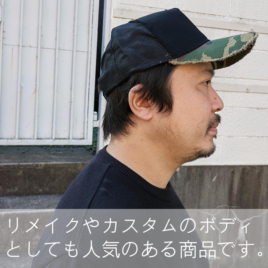 Basiquenti ツイルダメージメッシュキャップ 帽子 ボディ 無地 リメイク カスタム オリジナル メンズ レディース フリーサイズ キッズサイズ | Basiquenti | 14