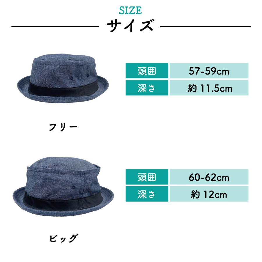 ベーシックエンチ Cotton Terrapinch 帽子 ポークパイハット 大きいサイズ ビッグサイズ フリーサイズ レディース メンズ コットン デニム ゴルフ アウトドア | Basiquenti | 09