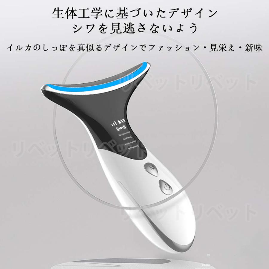 首美顔器 EMS超音波美顔器 リフトアップ LED 美容家電 ネックケア 温熱モード USB充電式 EMS微電流 フェイスケア美顔器 3段階レベル 4モード :beauty1102:EARTHRADIUS 通販 美顔器 美容器 美容器具 家庭用 9段階レベル USB充電 LED表示