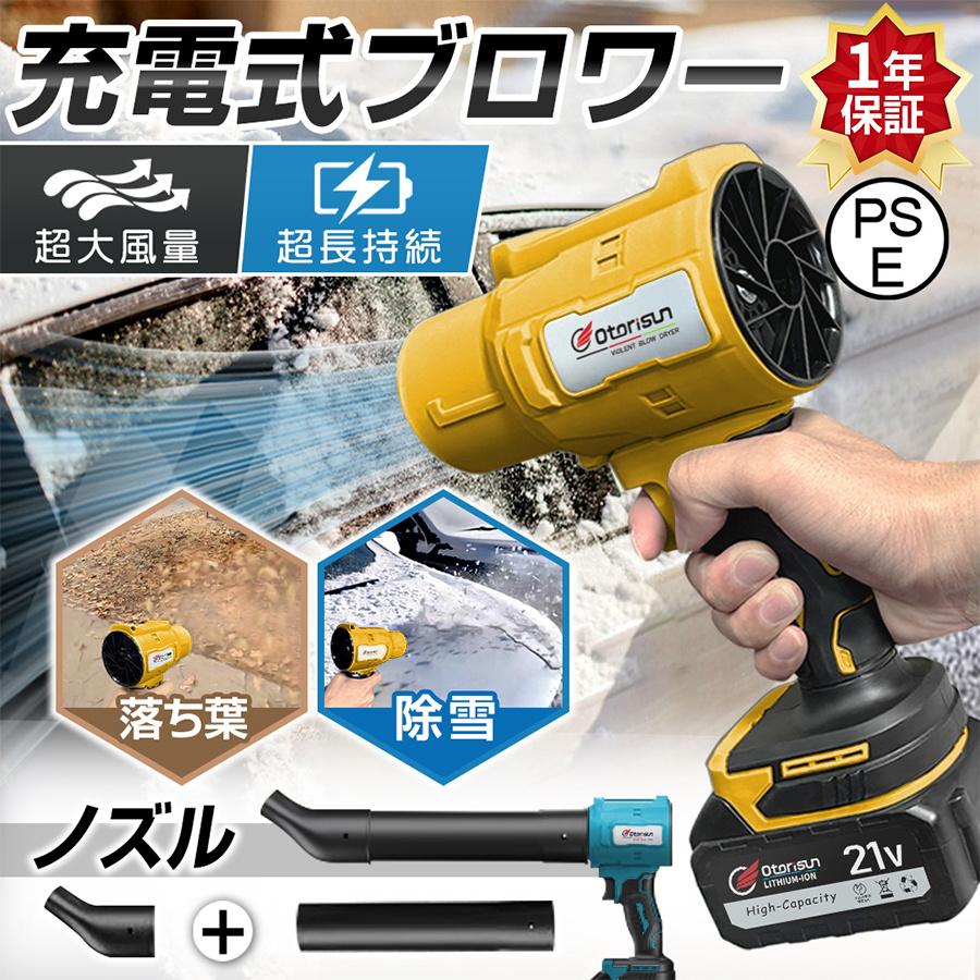値下げ　速い者勝ち　便利です。ダストブロワー定価1本7000円2本 714MF5DR+8L._AC_UL210_SR210,