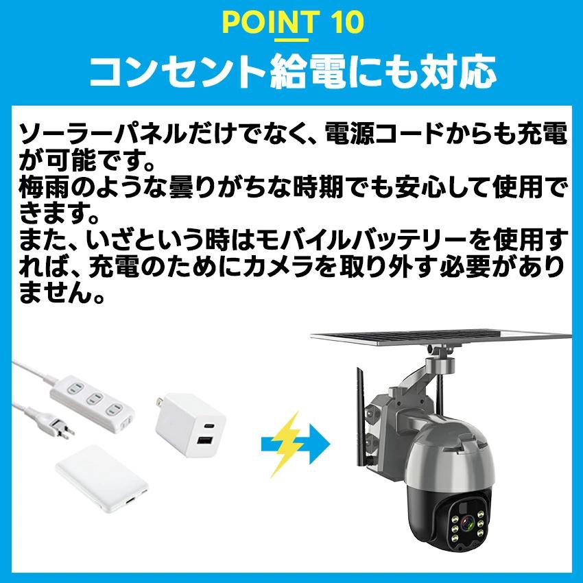 防犯カメラ 800万画素 ソーラー付き防犯カメラ 見守りカメラ 日本語説明書付き Amazon.co.jp: 【業界初・800万画素】ANRAN 防犯カメラ 屋外