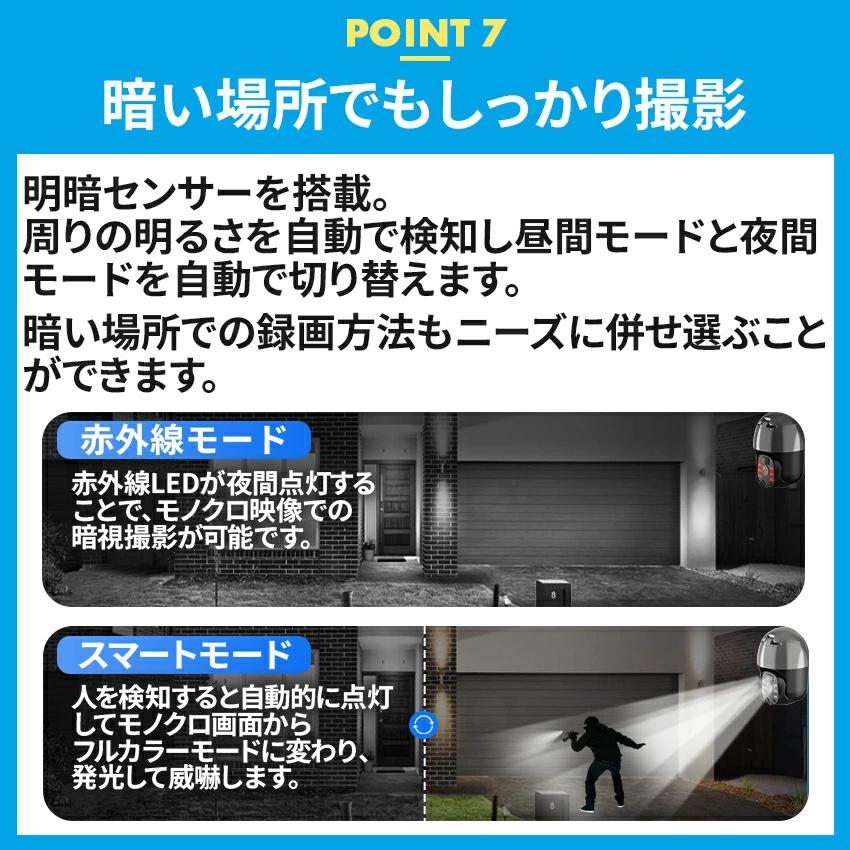 正規品】防犯カメラ 屋外 最大800万画素 家庭用 監視カメラ wifi