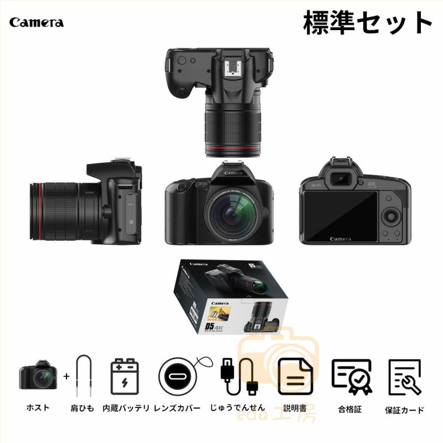 ビデオカメラ デジタルカメラ 安い 新品 一眼レフ 4K 6400万画素 ビデオカメラ デジタルカメラ 安い 新品 一眼レフ 4K 6400万画素