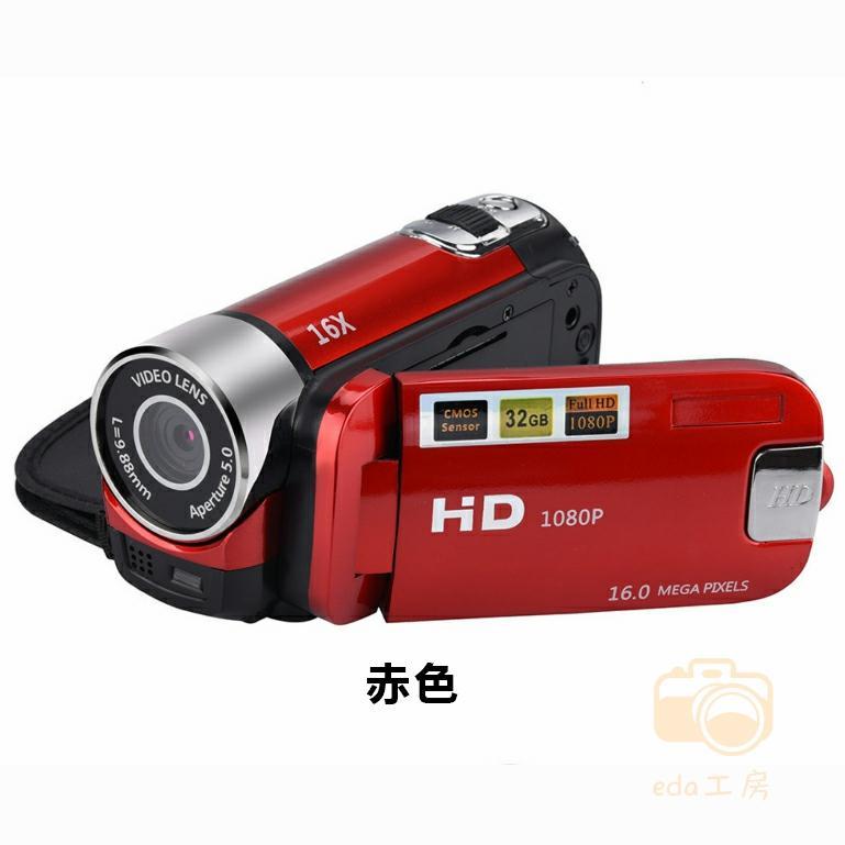 ビデオカメラ 高画質カメラ DV 1080P 1600万画素 安い 新品 小型 ビデオカメラ 高画質カメラ DV 1080P 1600万画素 安い 新品 小型
